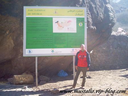 Ma tour de r�ve (Montagne toubkal07)